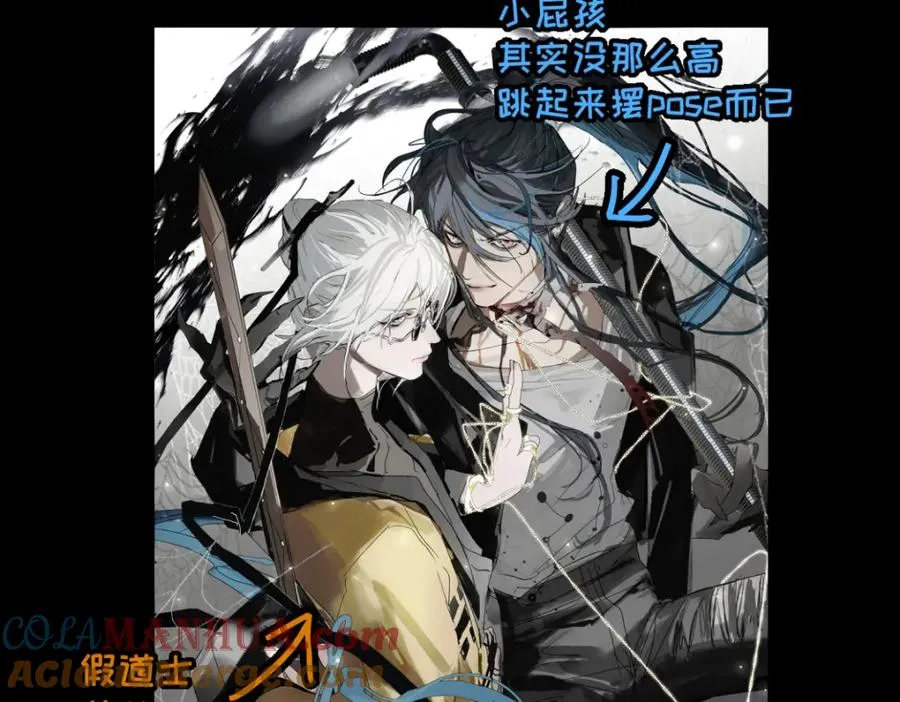 鬼不神漫画,预告 《年年有鱼了》作者汤十碗新作2图