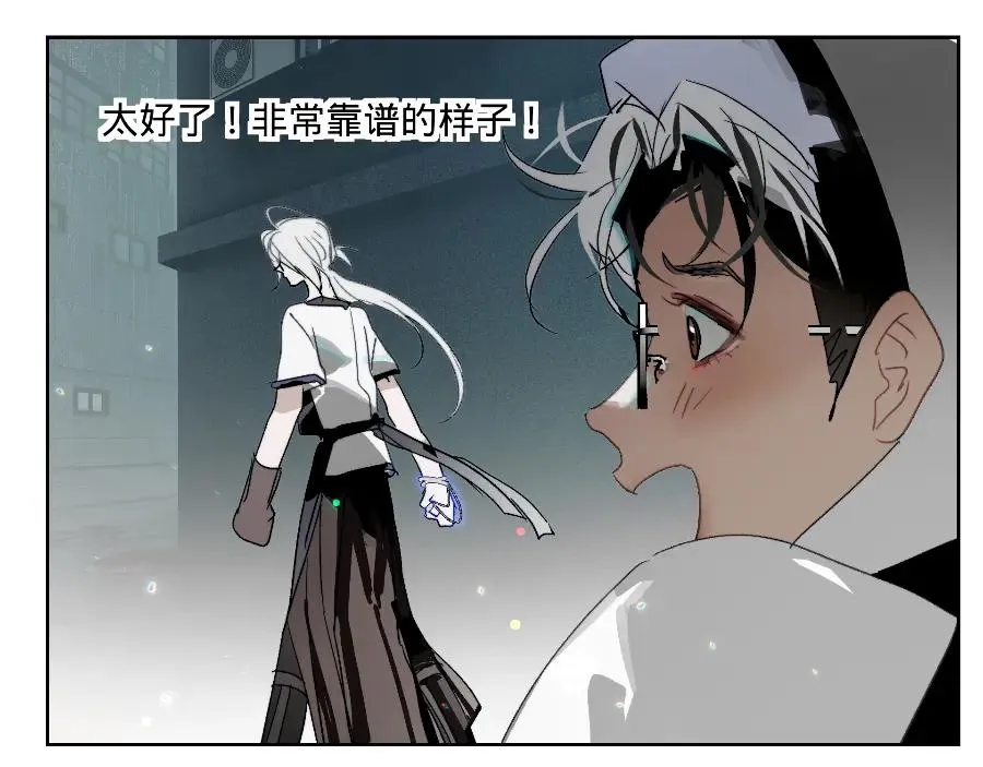 鬼不神漫画,第六话1图