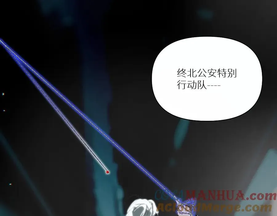 鬼不神漫画,第六话2图