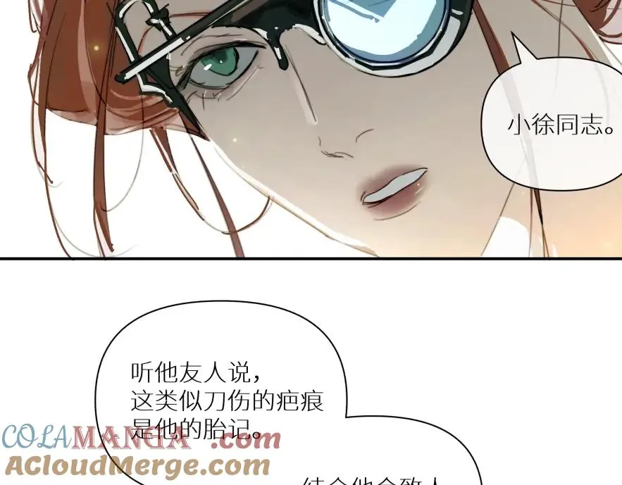 鬼不神漫画,第七话1图