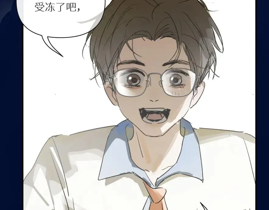 鬼不神漫画,第八话1图