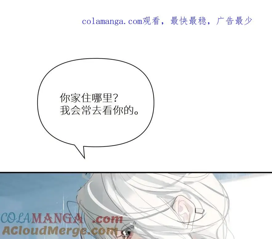 鬼不神漫画,第八话1图