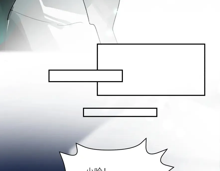 鬼不神漫画,第八话2图