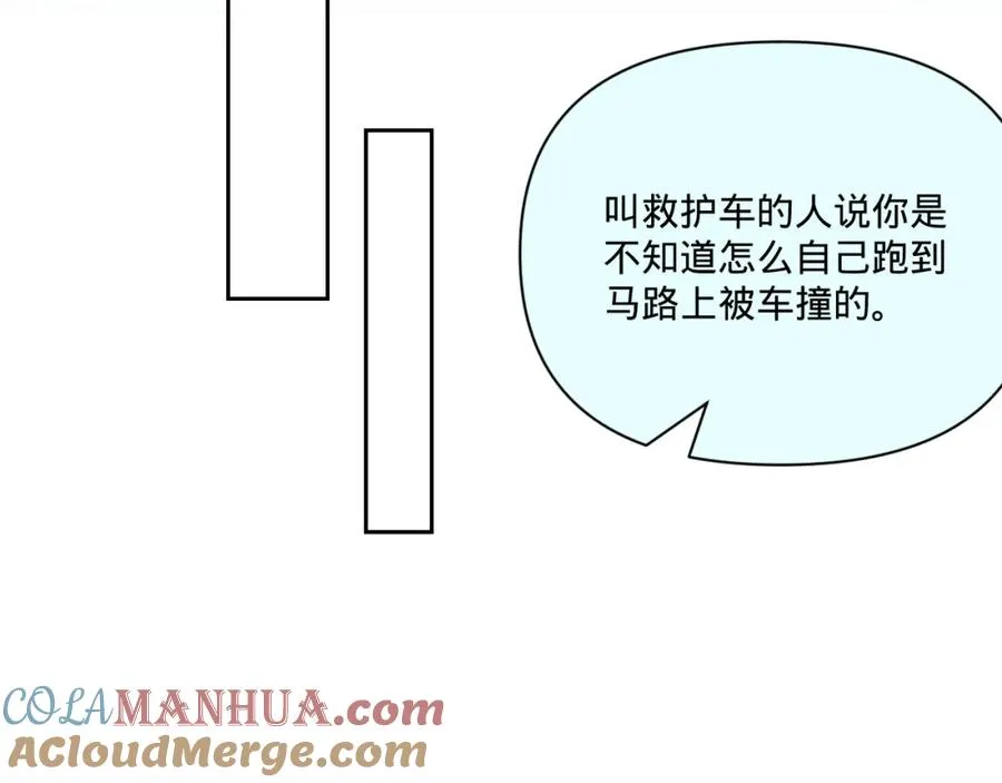 鬼不神漫画,第三话2图