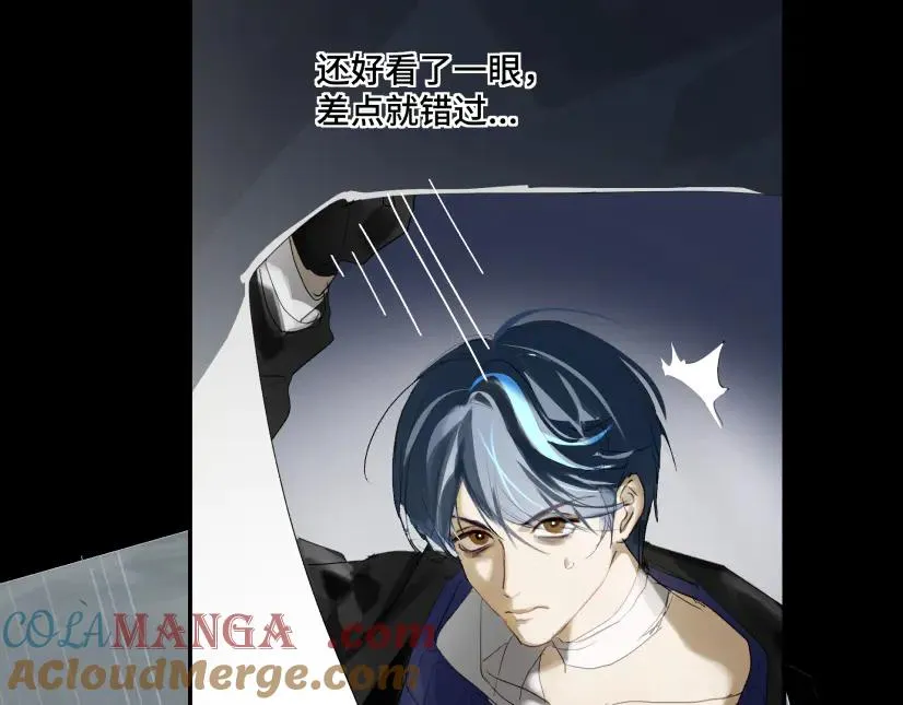 鬼不神漫画,第十话1图
