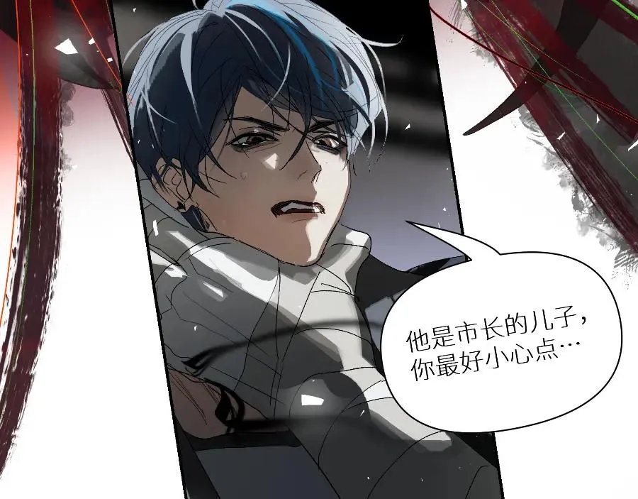 鬼不神漫画,第五话1图