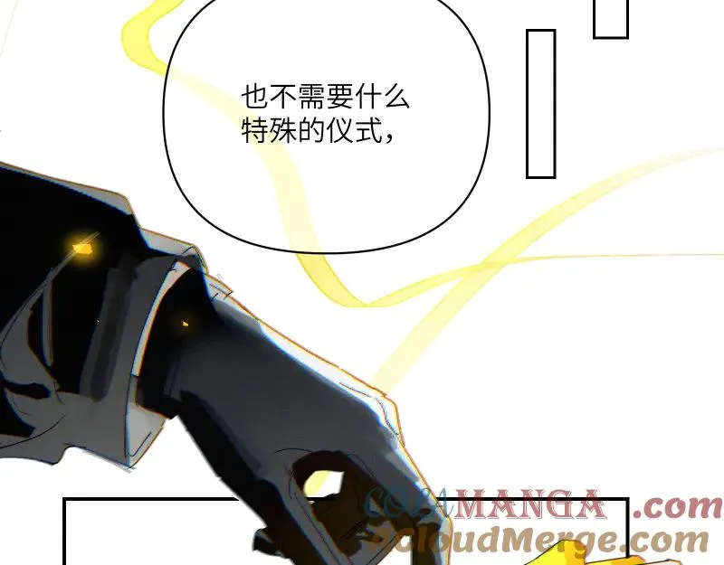 鬼不神漫画,第十一话2图