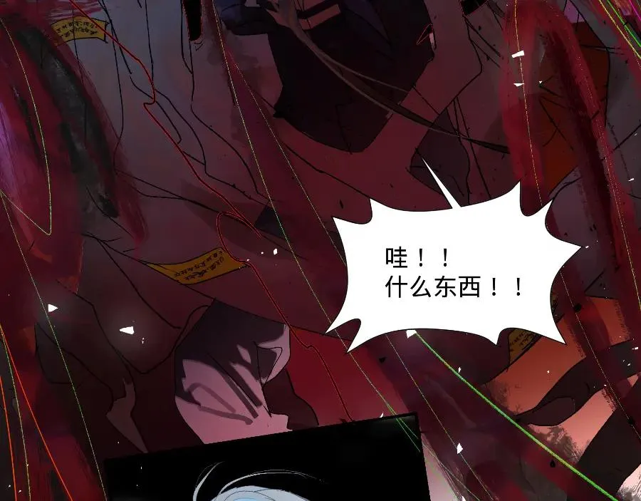 鬼不神漫画,第五话2图