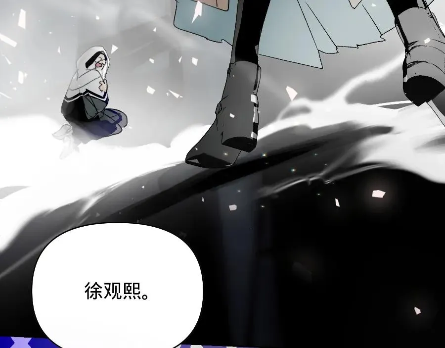 鬼不神漫画,第六话2图
