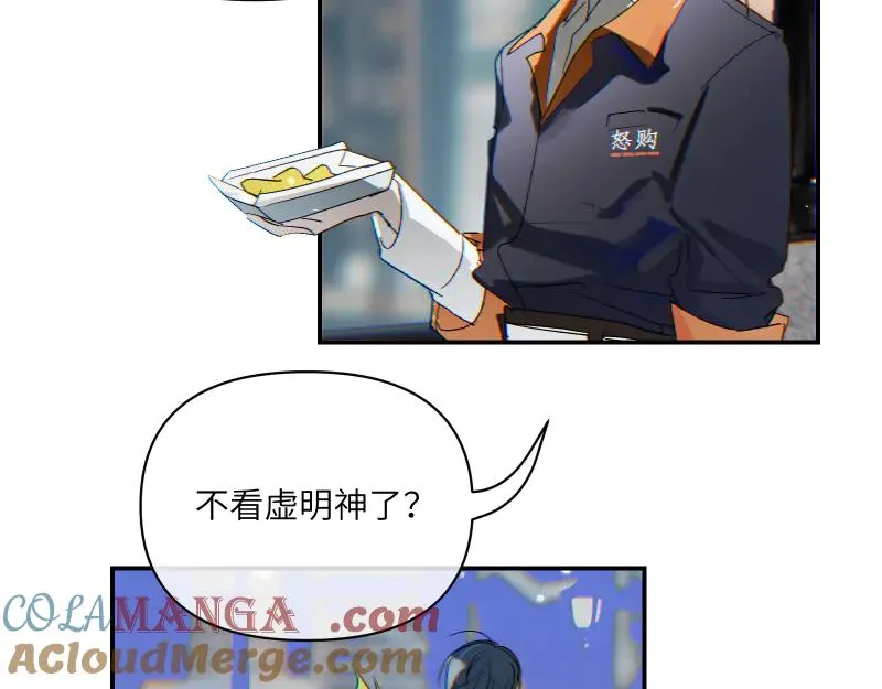 鬼不神漫画,第十一话1图