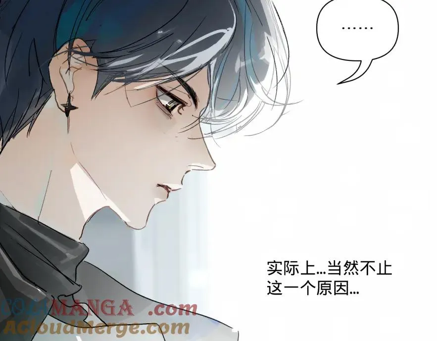鬼不神漫画,第八话1图