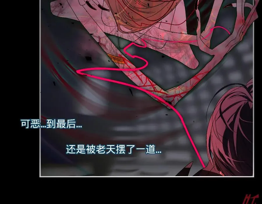 鬼不神漫画,第五话2图