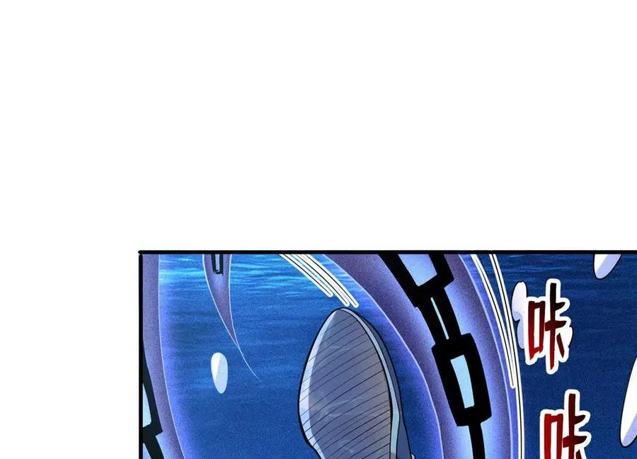 恶魔囚笼漫画,35 巨棺中的秘密1图