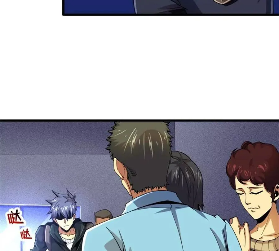 恶魔囚笼漫画,32 流浪者的袭击2图