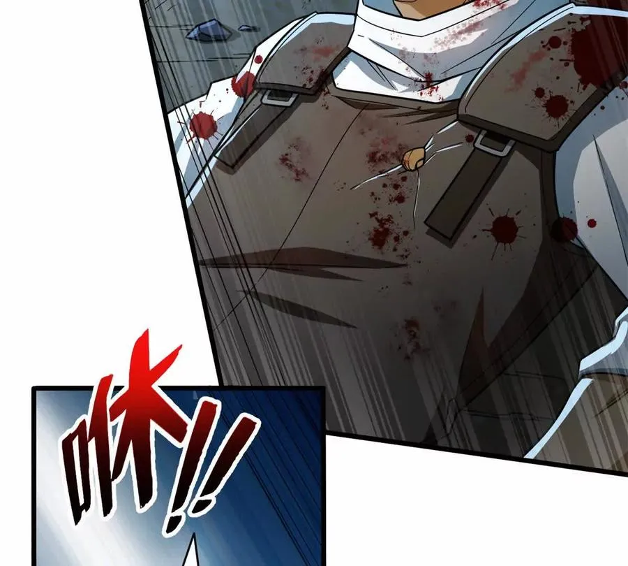 恶魔囚笼漫画,06 速战速决！1图