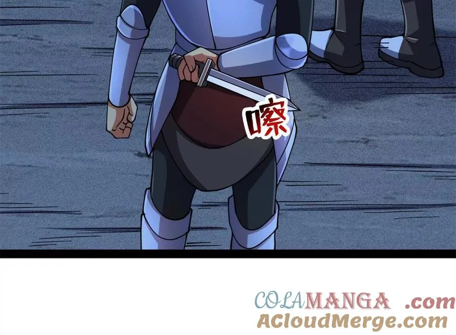 恶魔囚笼漫画,38 阶下囚1图