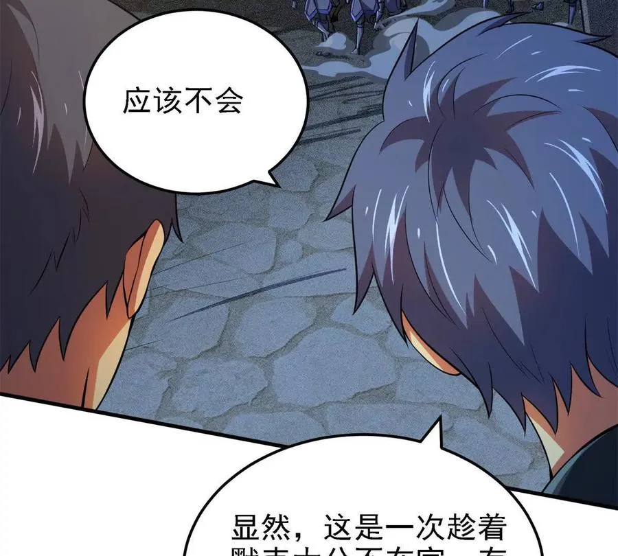 恶魔囚笼漫画,40 解救汉斯2图
