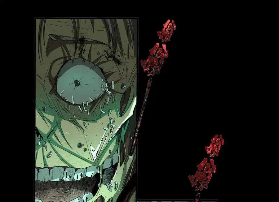 恶魔囚笼漫画,预告2图
