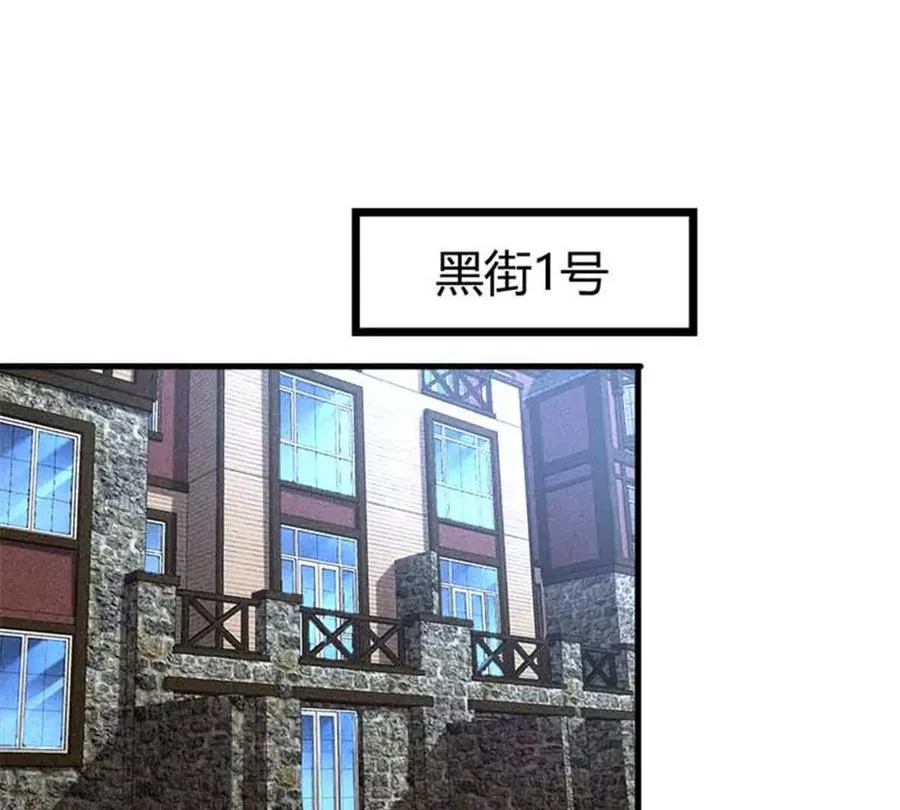 恶魔囚笼漫画,34 重登阿尔特塔岛2图