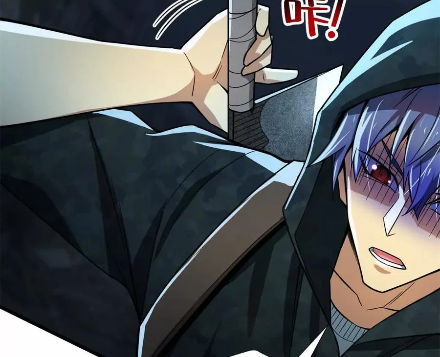 恶魔囚笼漫画,06 速战速决！2图