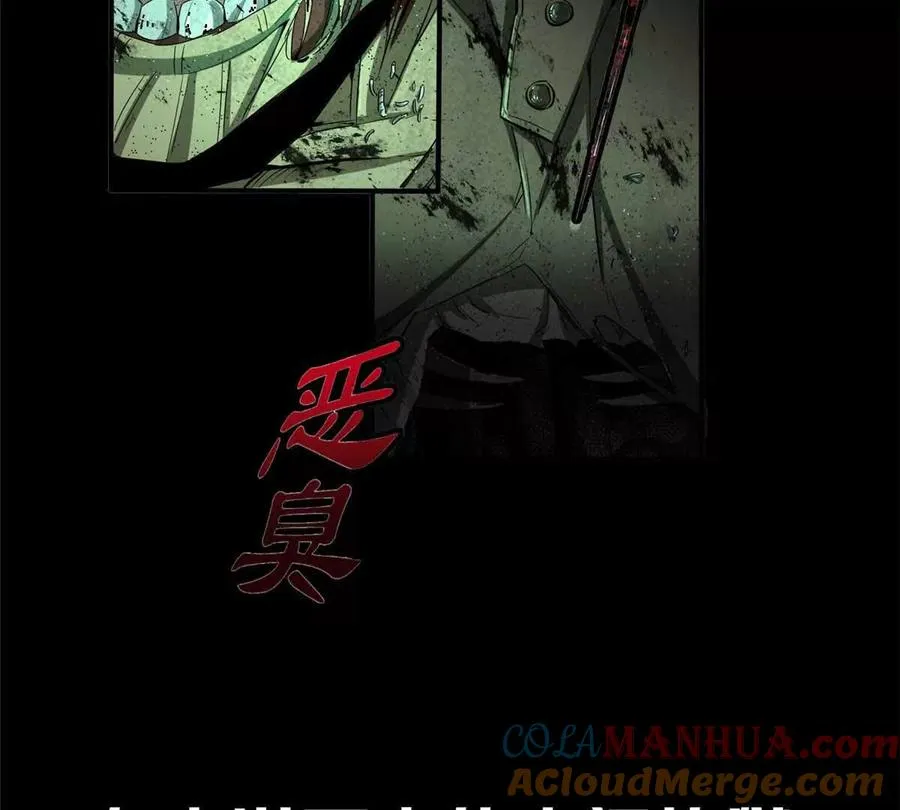 恶魔囚笼漫画,预告1图