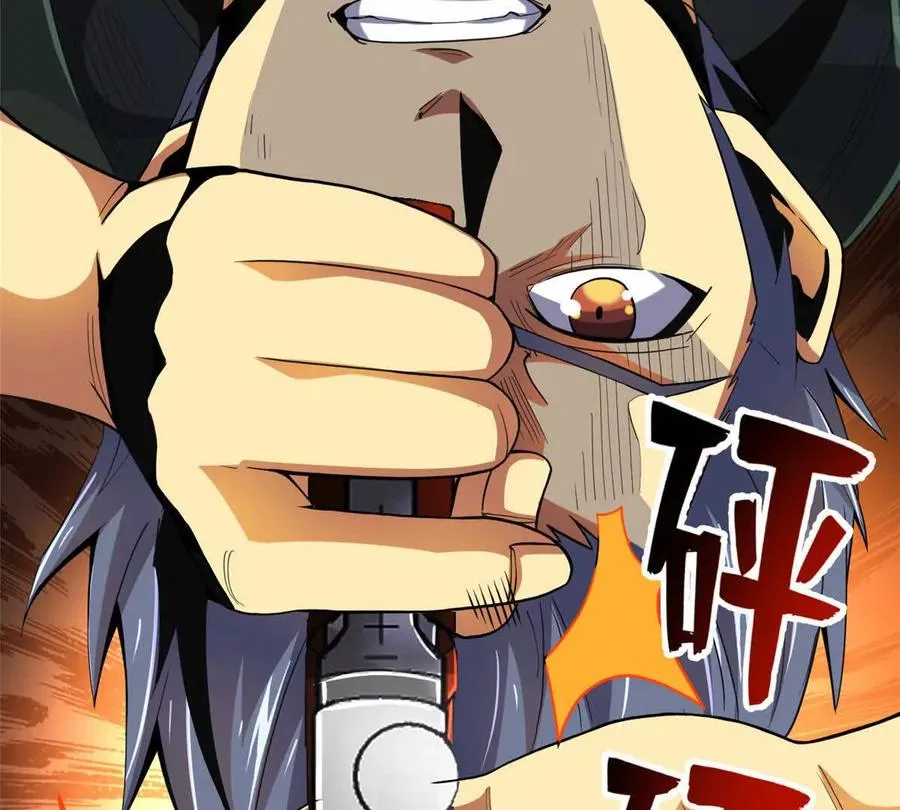 恶魔囚笼漫画,35 巨棺中的秘密2图