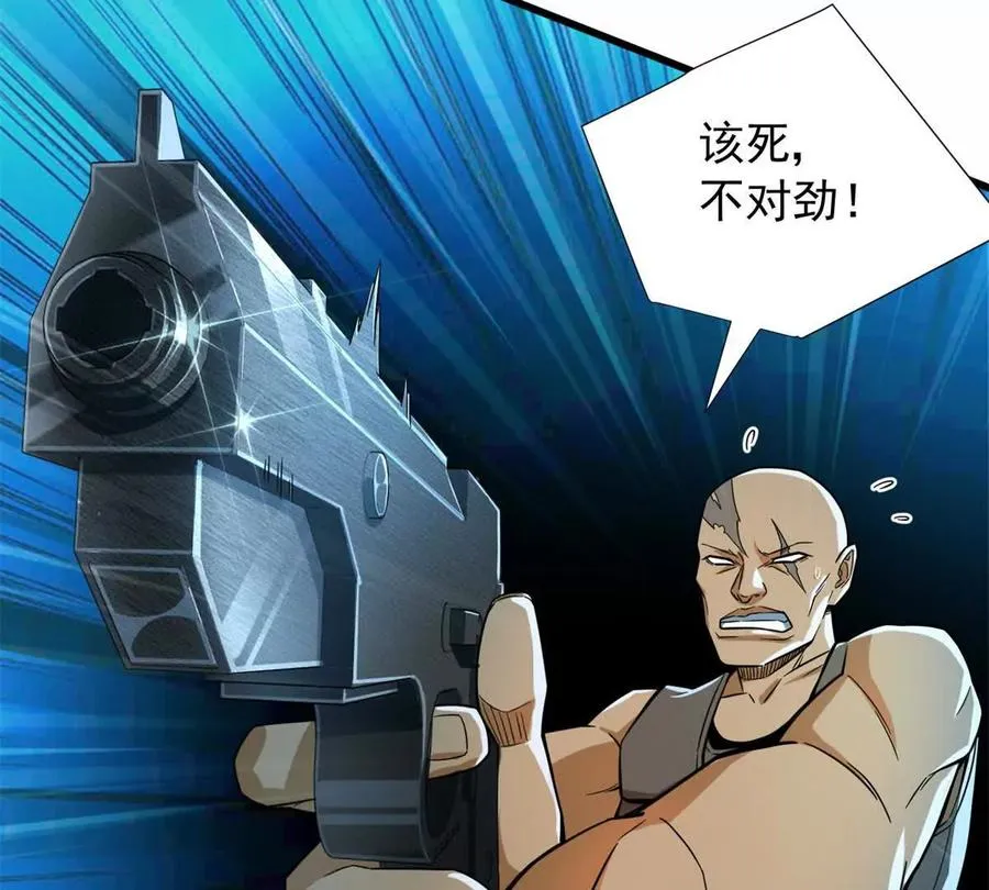 恶魔囚笼小说免费全文阅读漫画,05 打扫战场2图