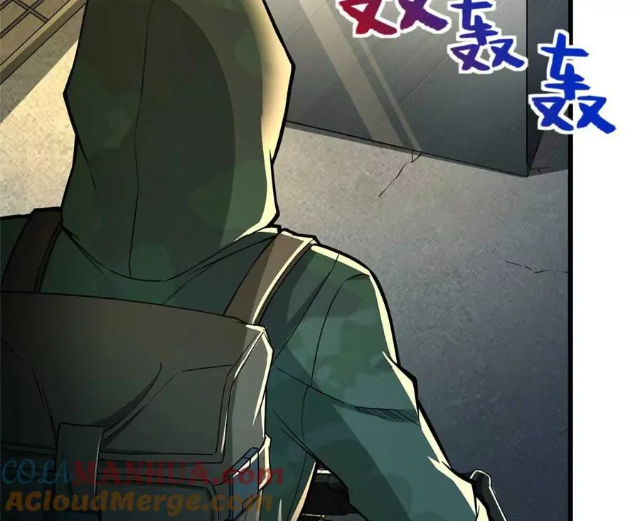 恶魔囚笼下漫画,08 我在老巢等你1图
