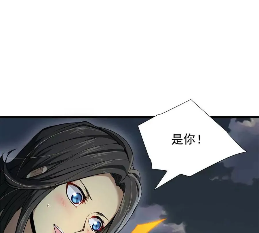 恶魔囚笼完整版漫画,03 柯林2图