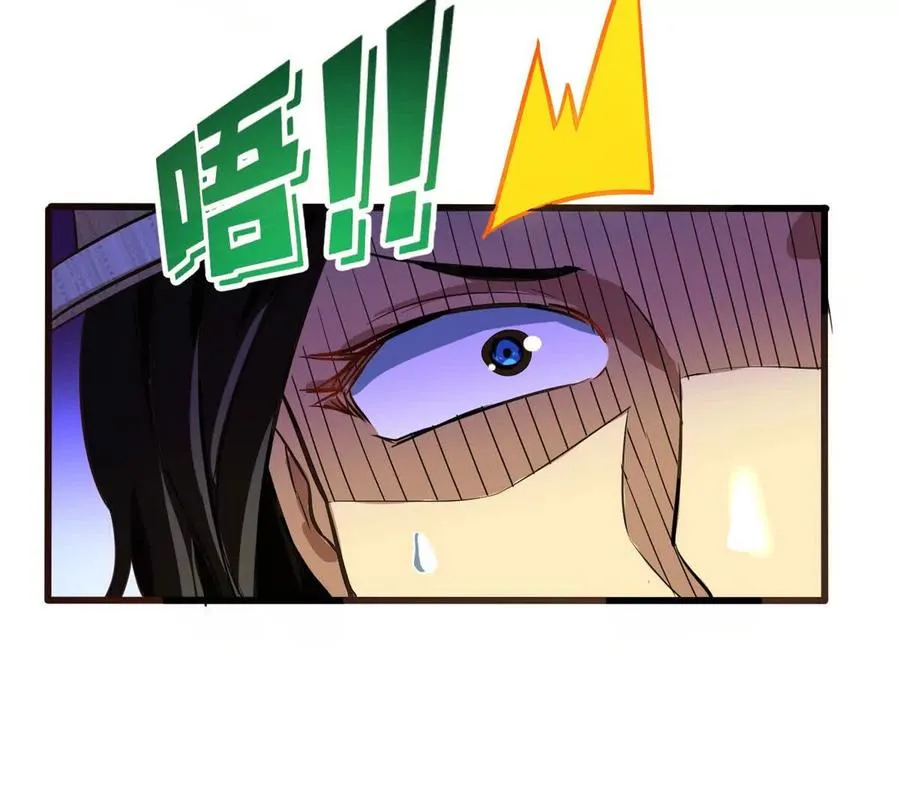 恶魔囚笼漫画,04 黑夜中的刺客2图