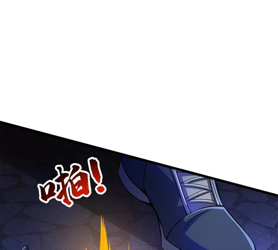 恶魔囚笼漫画,41 混战2图