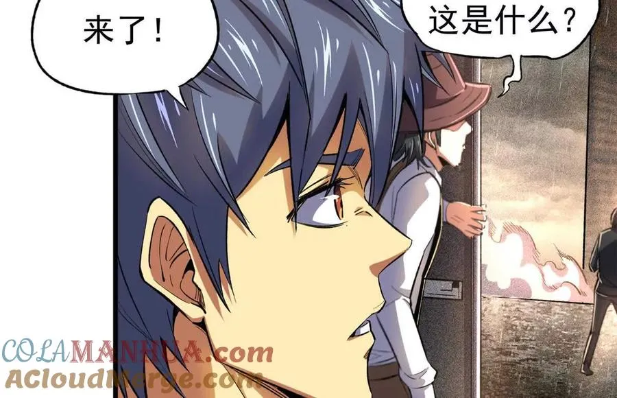 恶魔囚笼漫画,27 击杀保罗1图