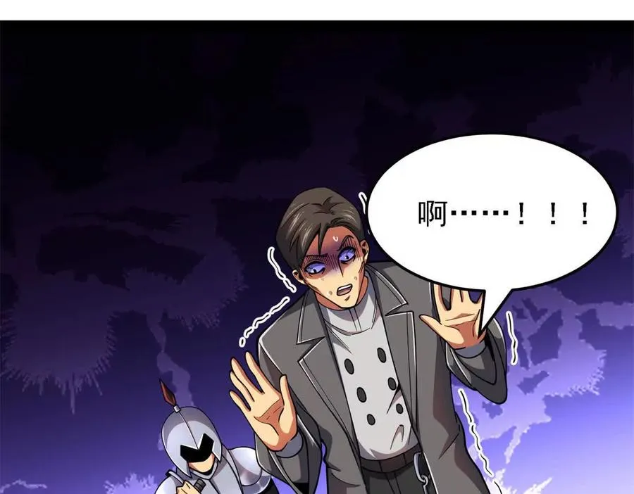 恶魔囚笼漫画,38 阶下囚1图