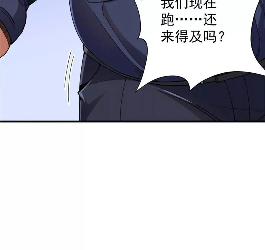 恶魔囚笼无删减精校版txt漫画,33 赌命1图