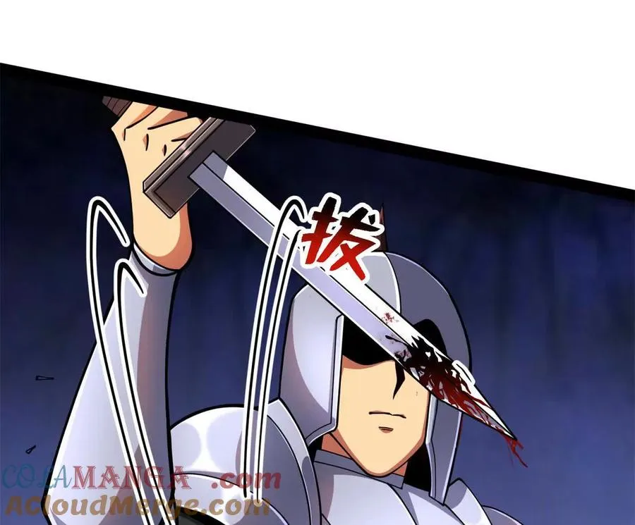 恶魔囚笼漫画,38 阶下囚1图