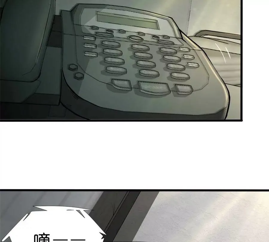恶魔囚笼漫画,01 百分百真实的游戏2图