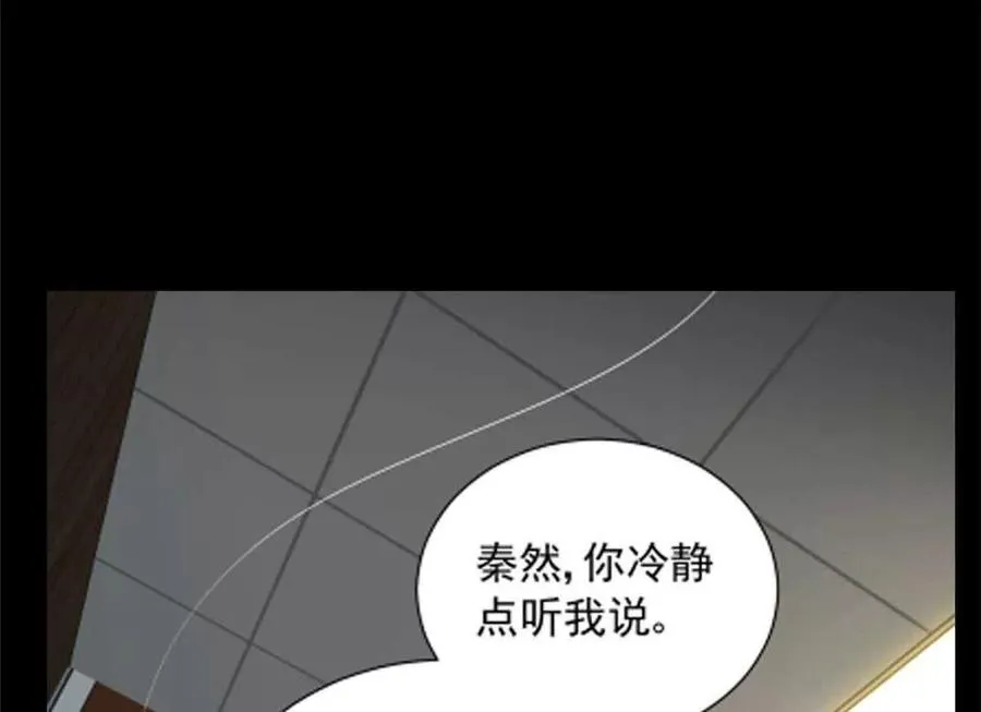 恶魔囚笼未删减免费阅读漫画,预告2图