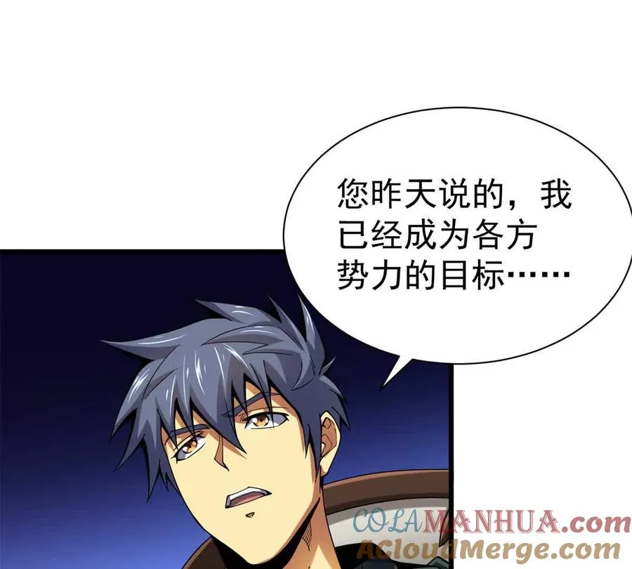 恶魔囚笼漫画,31 两宗杀人案1图