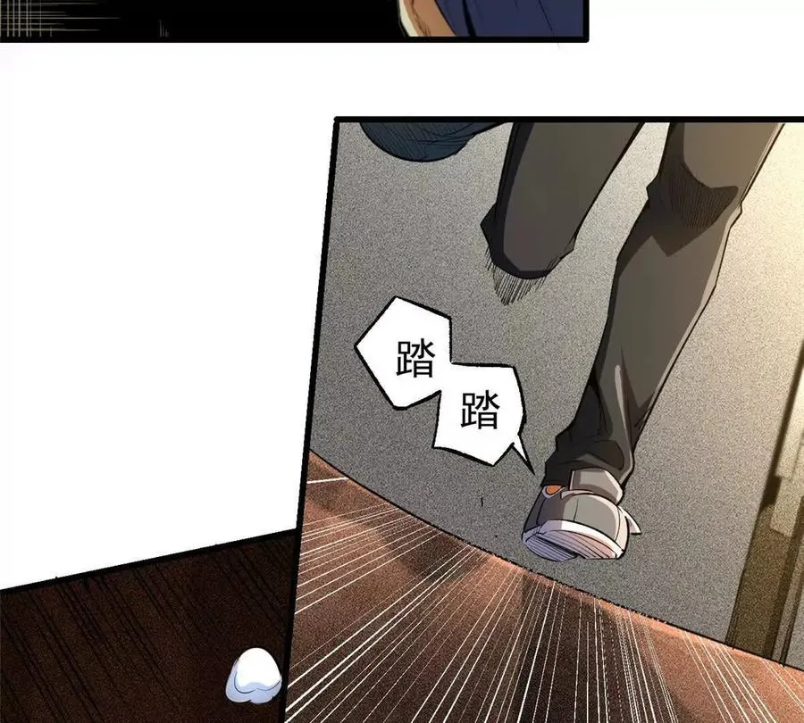 恶魔囚笼漫画,29 恶灵杀人2图