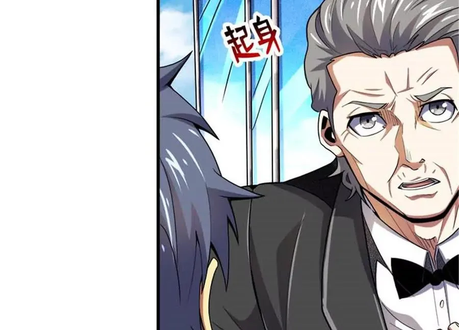 恶魔囚笼漫画,34 重登阿尔特塔岛1图