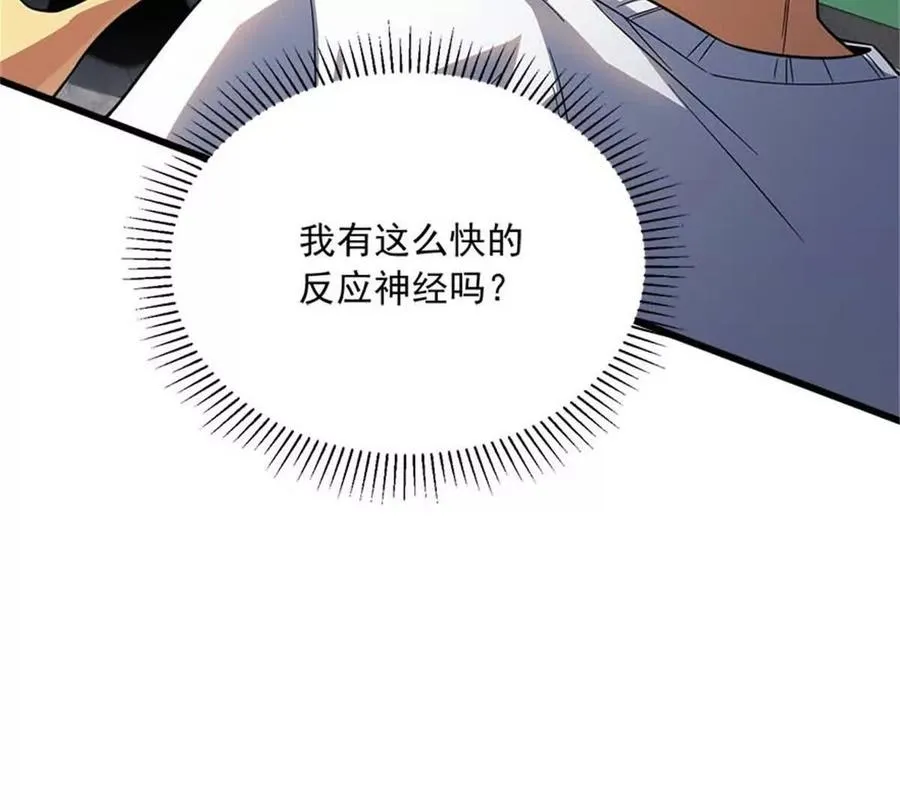 恶魔囚笼漫画,14 目标：30次副本2图