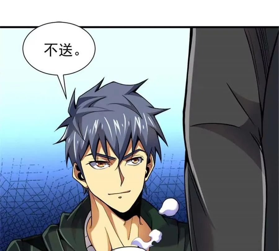 恶魔囚笼漫画,34 重登阿尔特塔岛2图
