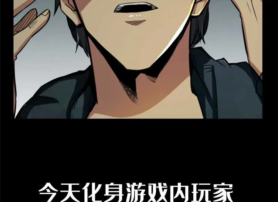 恶魔囚笼漫画,预告2图