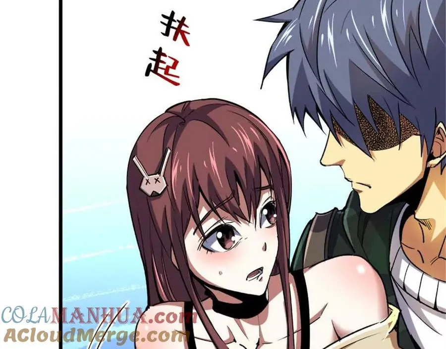 恶魔囚笼漫画,30 通灵者妮凯蕾1图