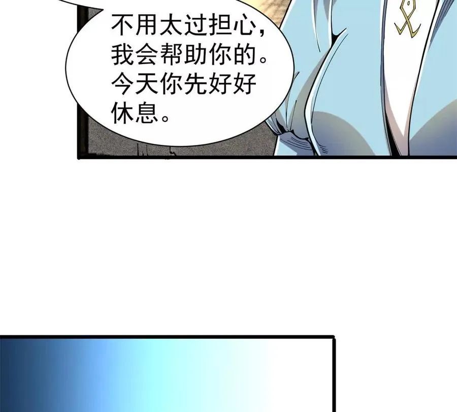 《恶魔囚笼》小说阅读漫画,31 两宗杀人案2图