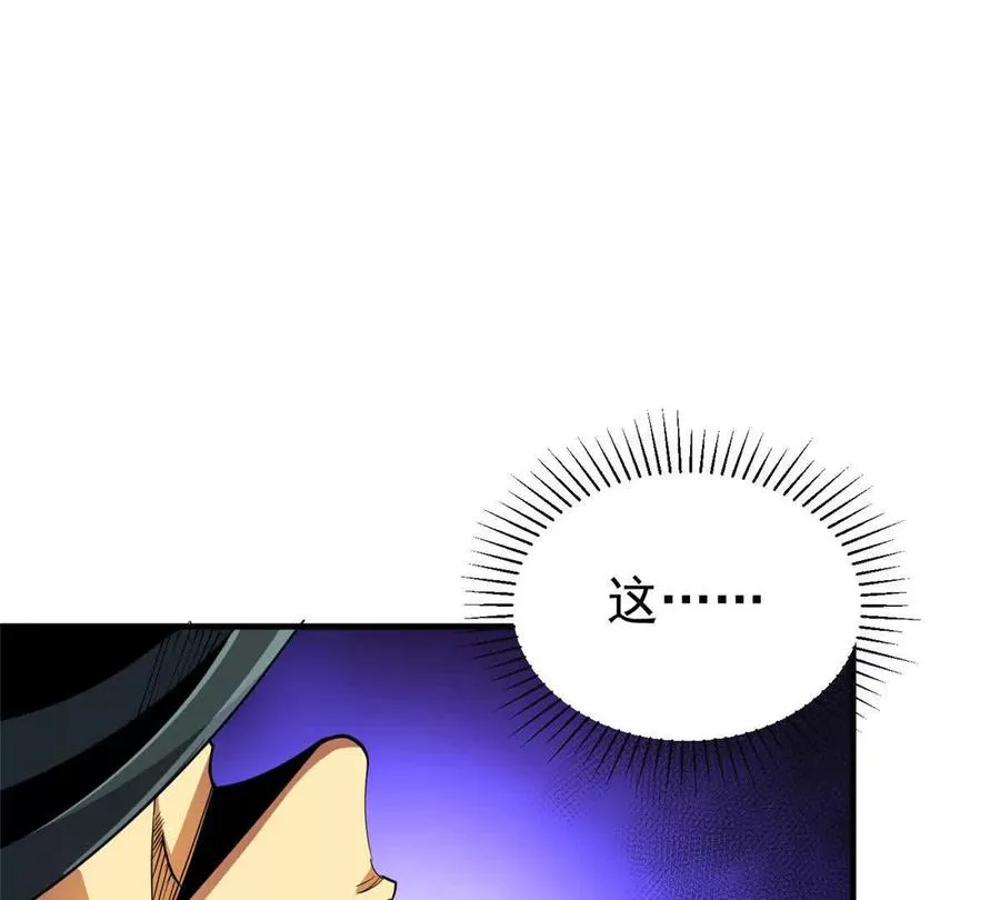 恶魔囚笼漫画,35 巨棺中的秘密2图