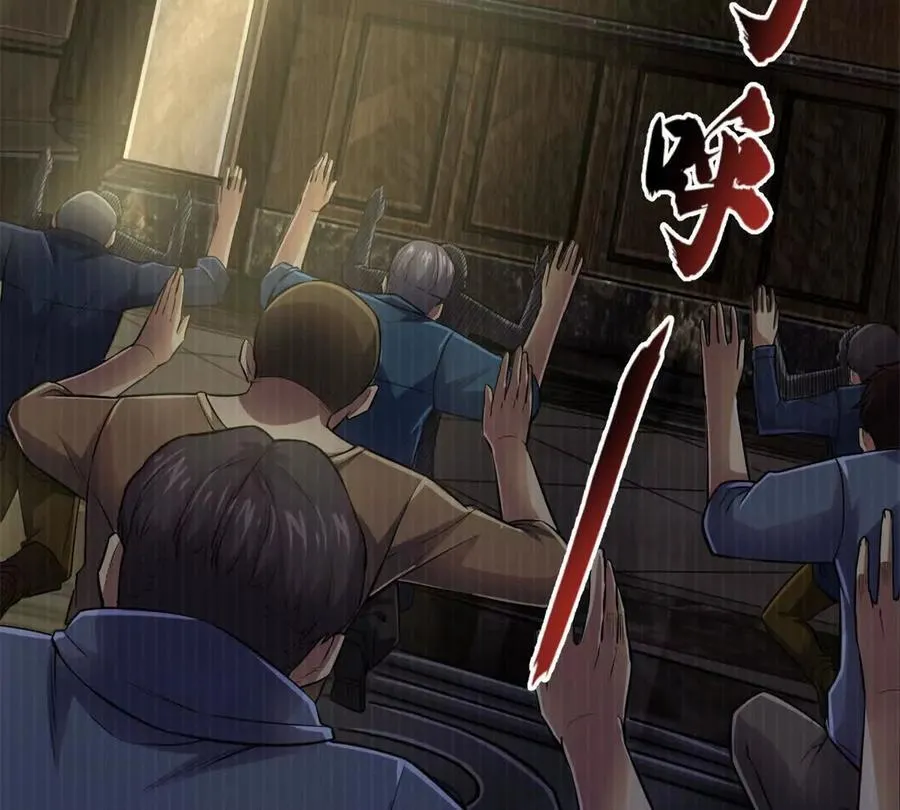 恶魔囚笼漫画,17 同伙2图