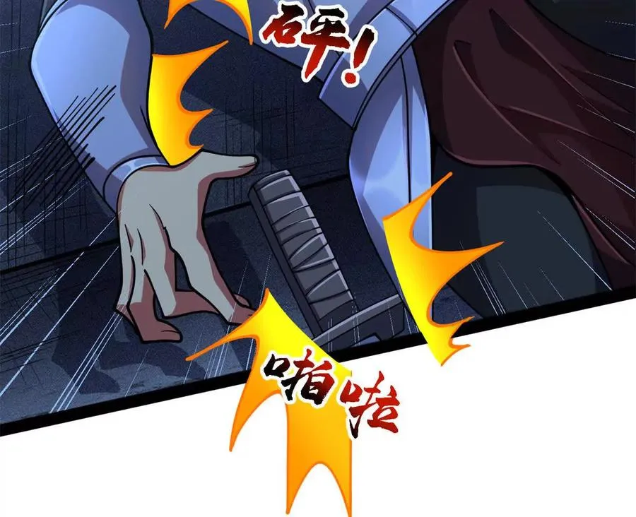 恶魔囚笼漫画,38 阶下囚1图