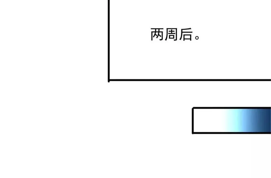 恶魔囚笼漫画,34 重登阿尔特塔岛1图