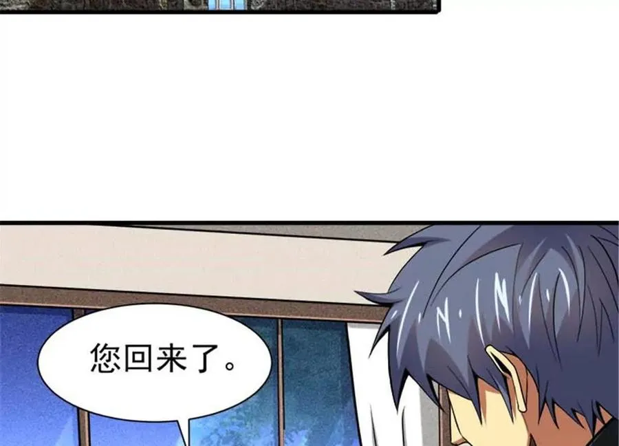 恶魔囚笼漫画,34 重登阿尔特塔岛1图